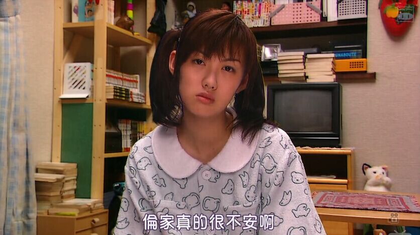 友子惊险之旅剧照的剧照