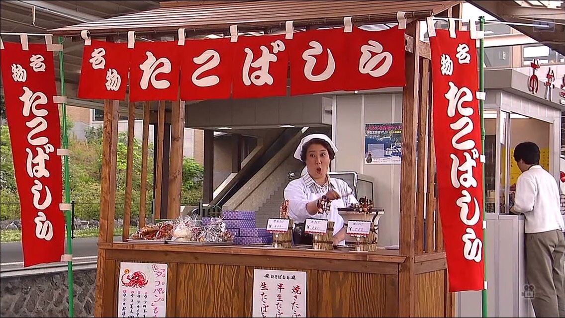 友子惊险之旅剧照的剧照