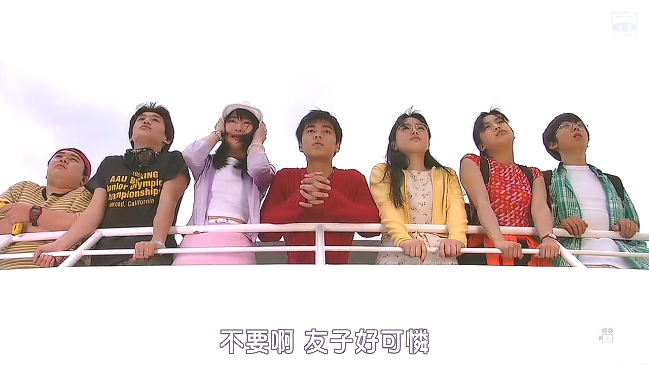 友子惊险之旅剧照的剧照