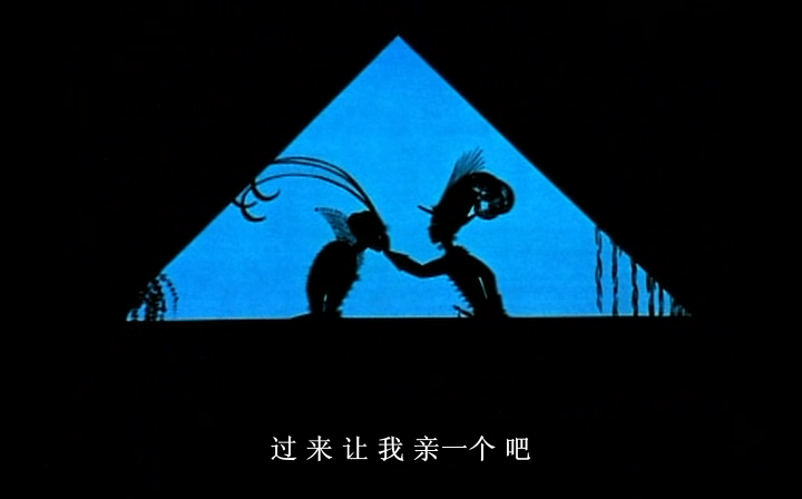 王子与公主剧照的剧照