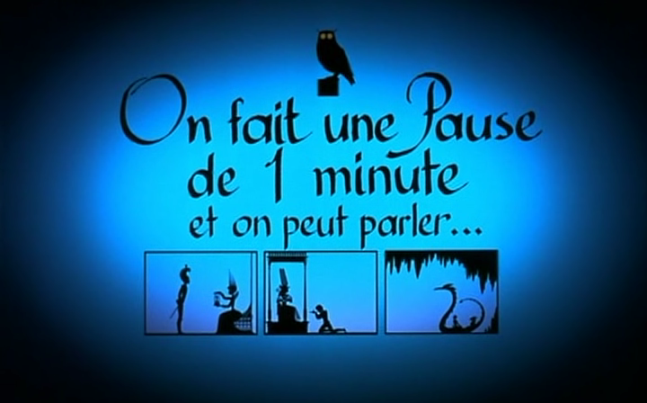 王子与公主剧照的剧照