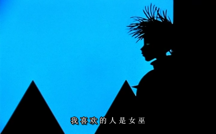 王子与公主剧照的剧照