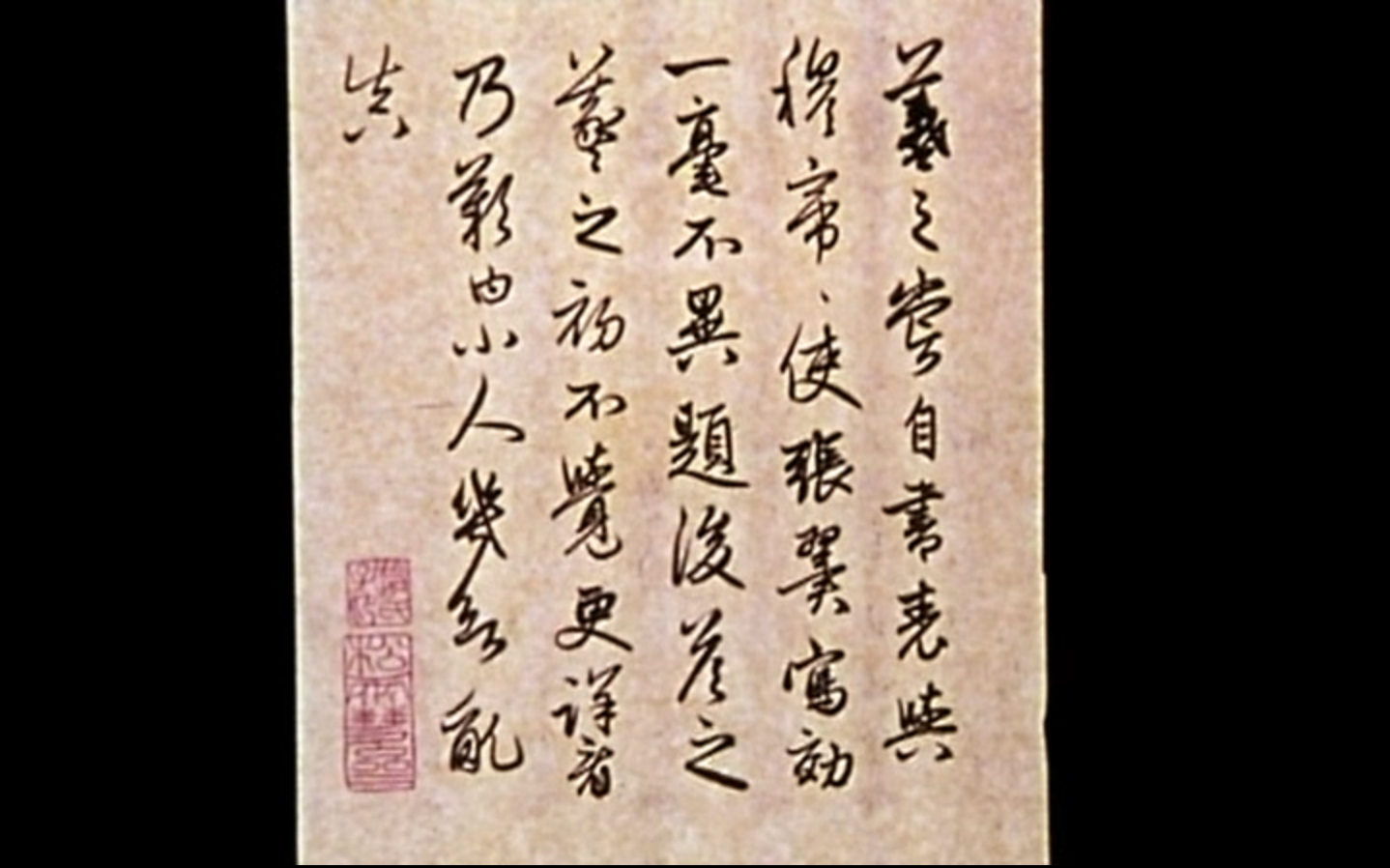 王子与公主剧照的剧照