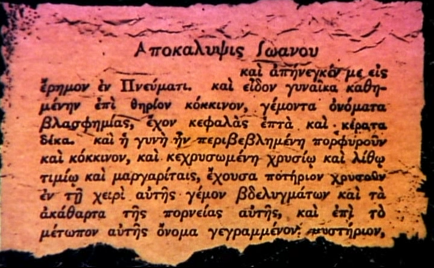 王子与公主剧照的剧照