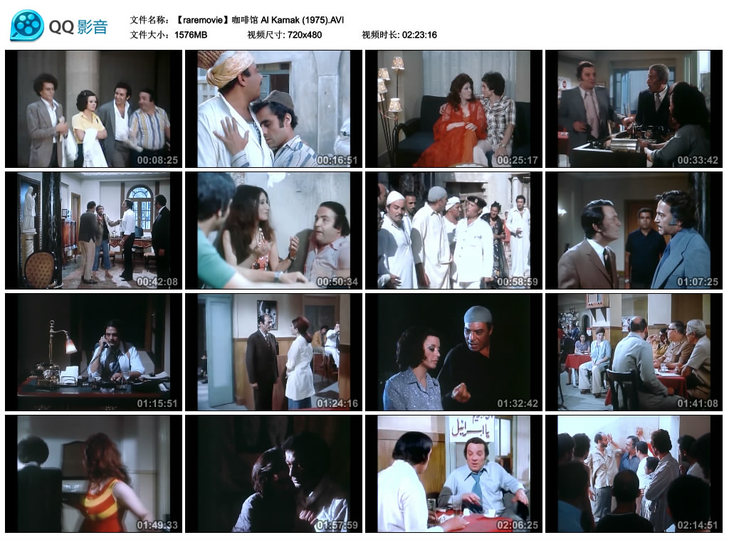 咖啡馆剧照的剧照