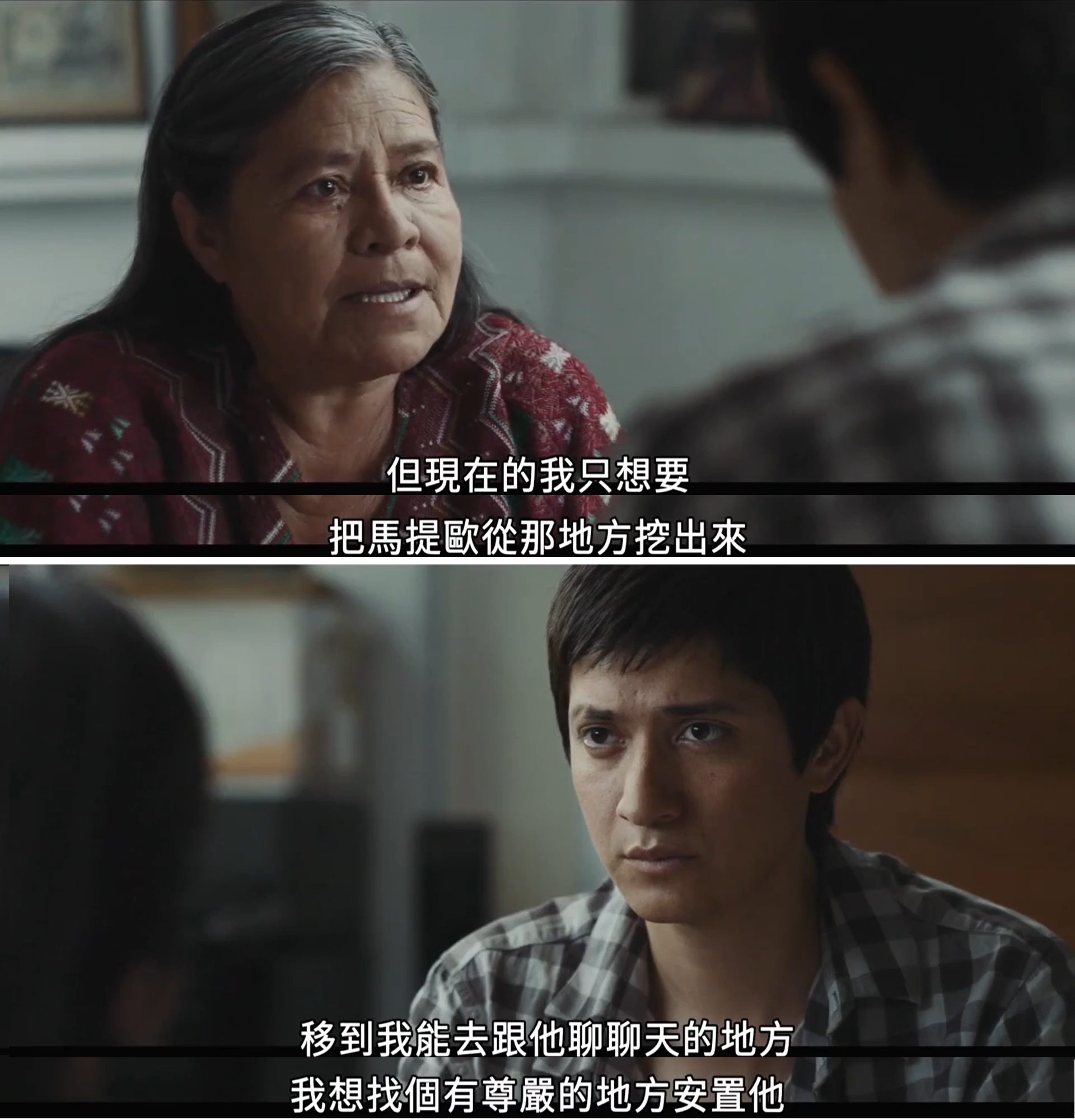 我们的母亲剧照的剧照