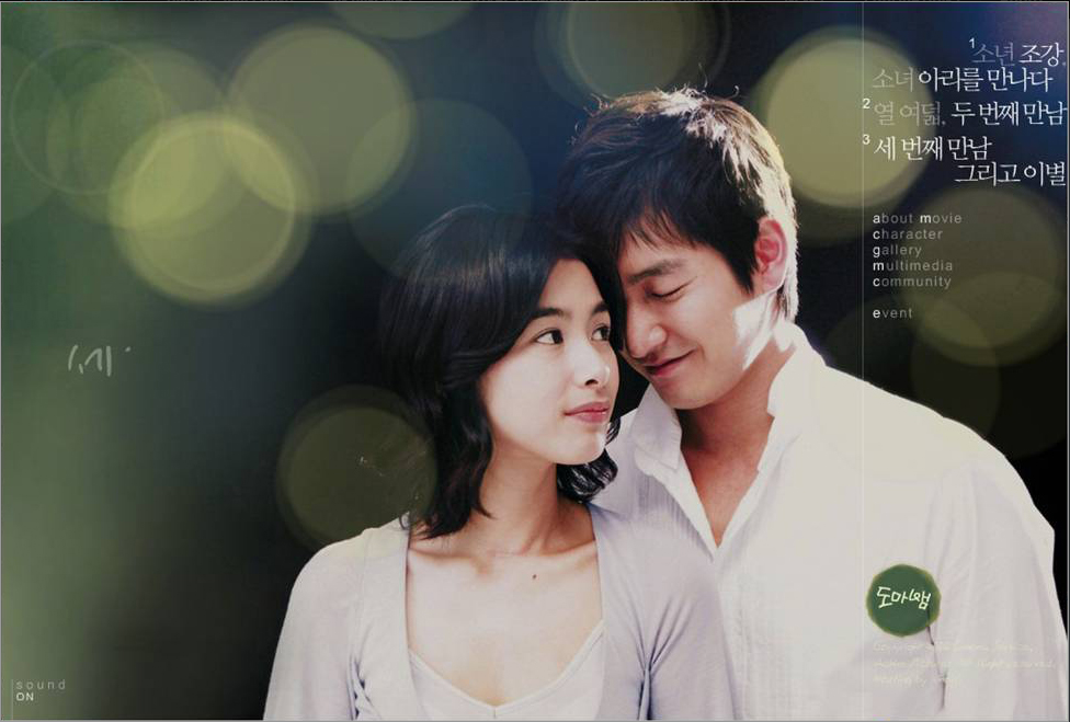 蜥蜴剧照的剧照