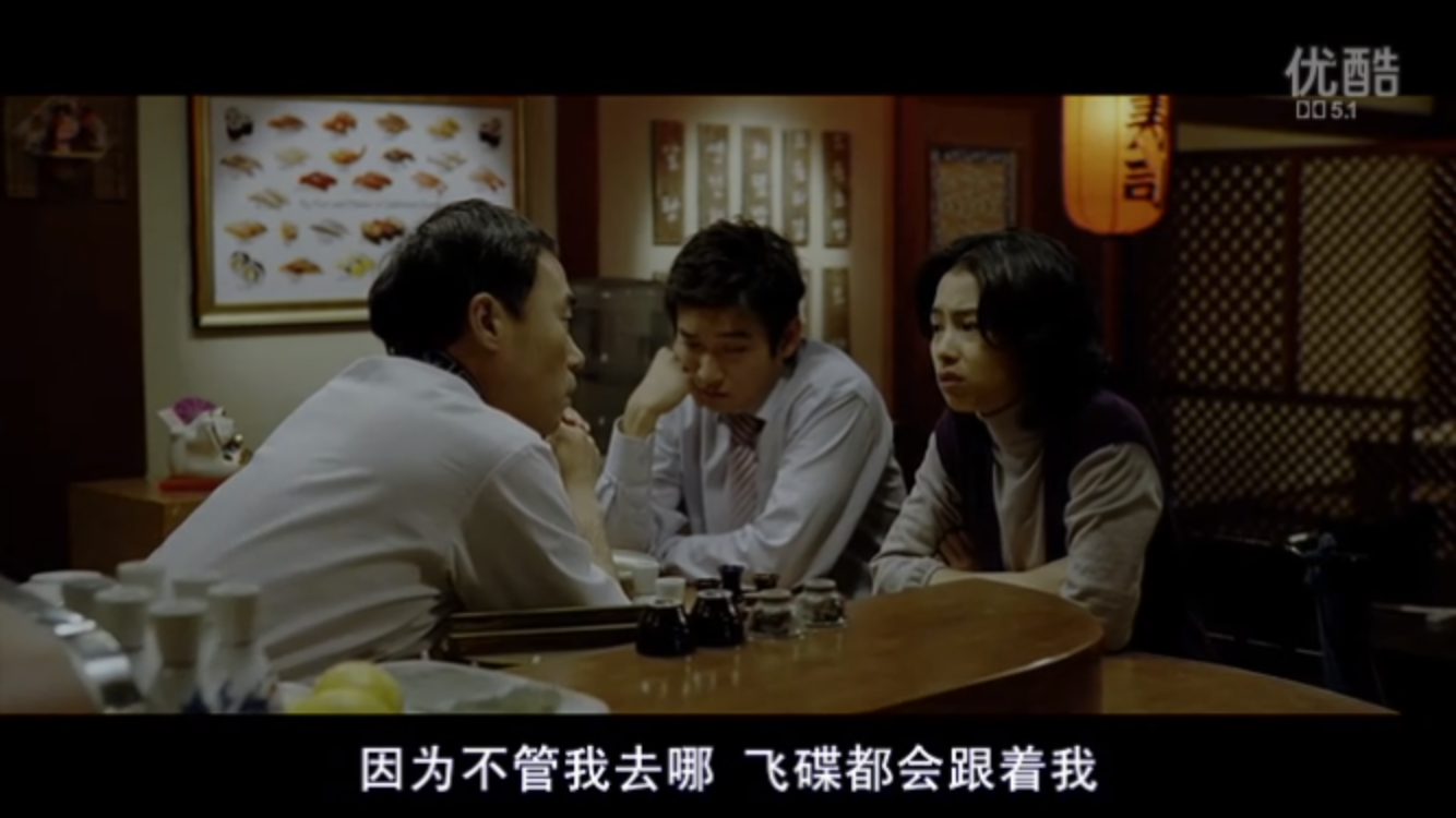 蜥蜴剧照的剧照