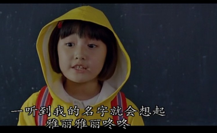 蜥蜴剧照的剧照