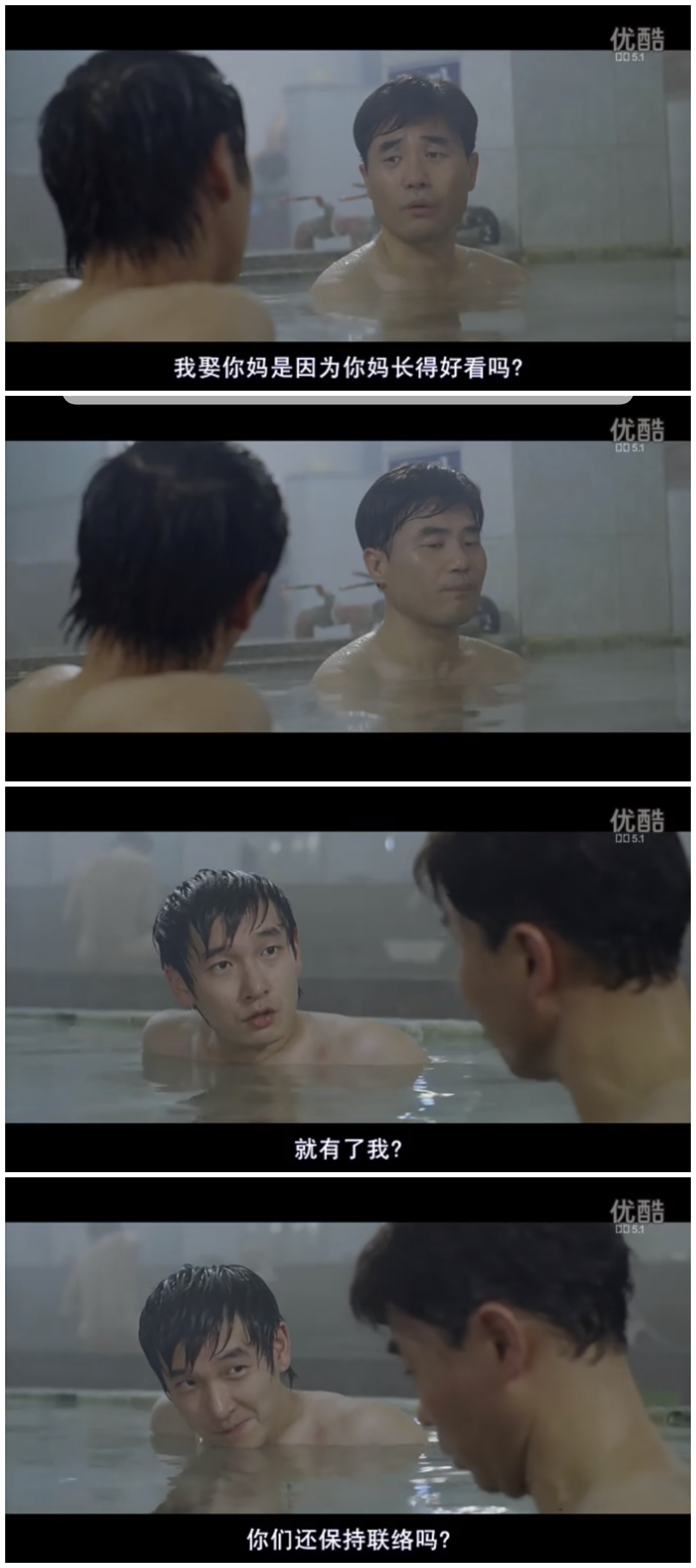 蜥蜴剧照的剧照