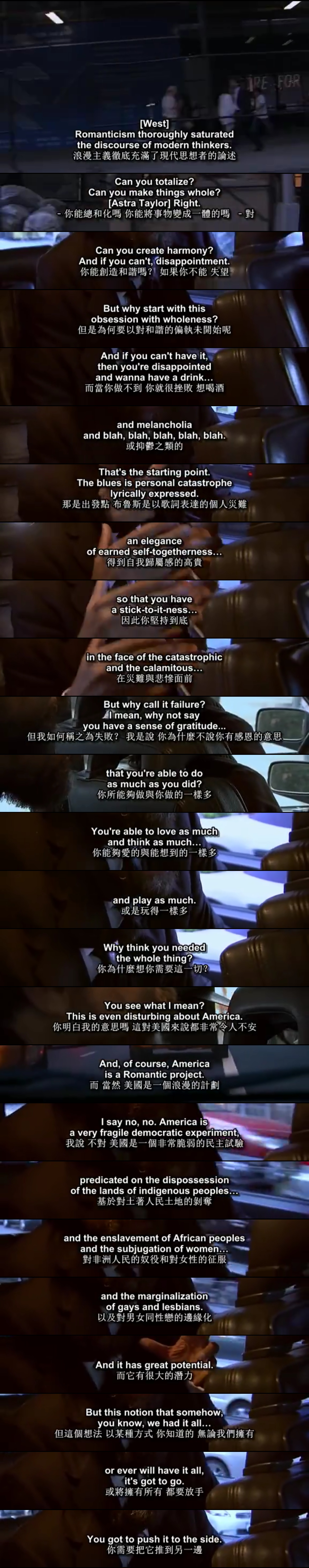 受审视的生活：哲学就在街头巷尾剧照的剧照