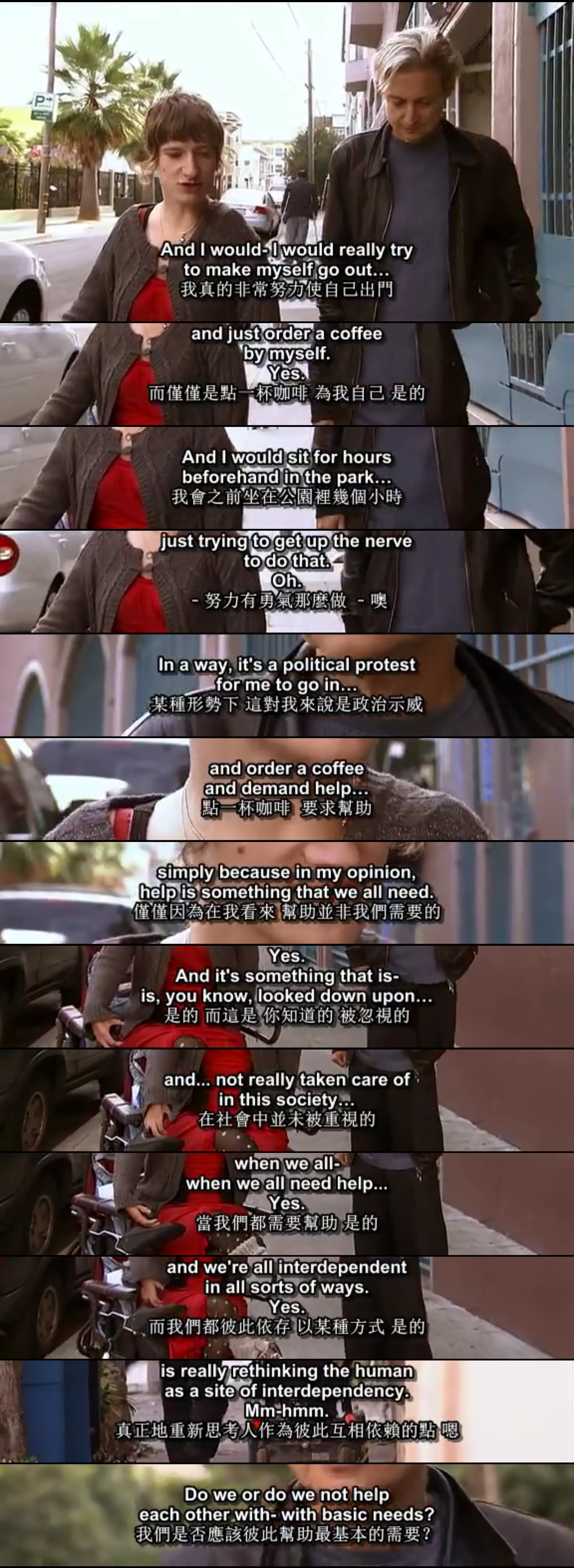 受审视的生活：哲学就在街头巷尾剧照的剧照