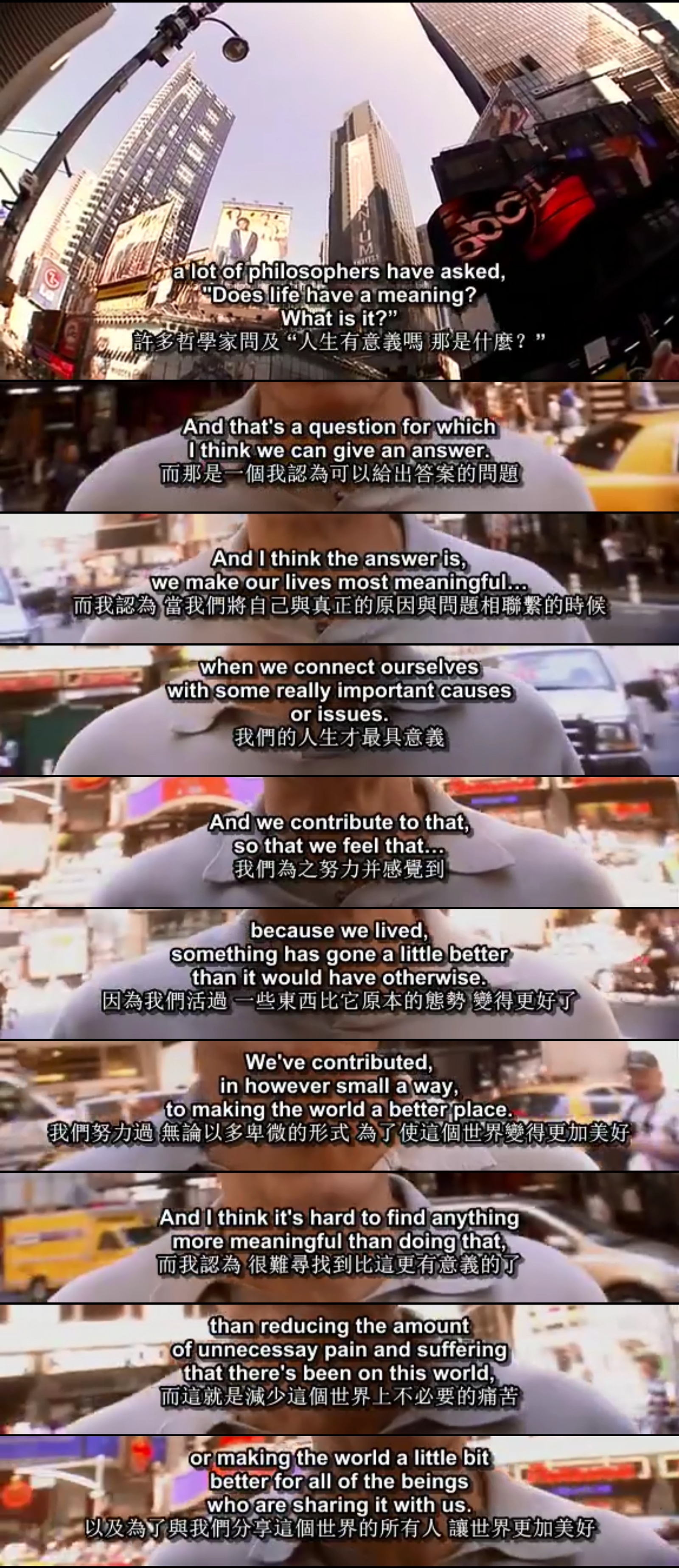 受审视的生活：哲学就在街头巷尾剧照的剧照