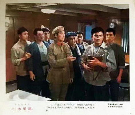 江水滔滔剧照的剧照