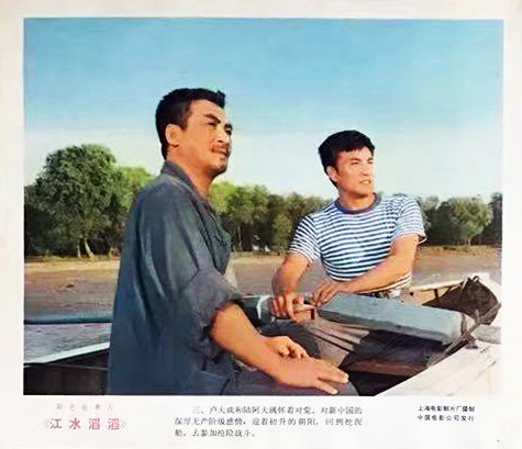 江水滔滔剧照的剧照