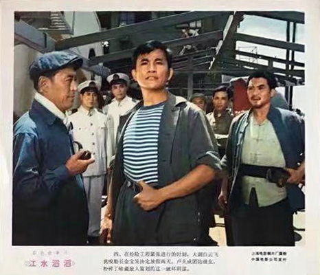 江水滔滔剧照的剧照