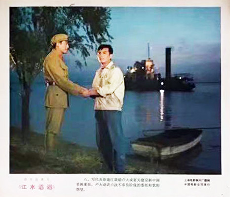 江水滔滔剧照的剧照