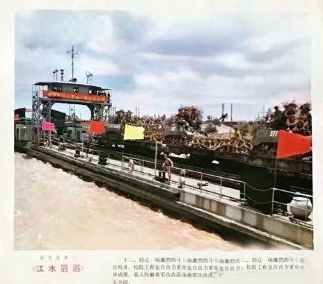 江水滔滔剧照的剧照