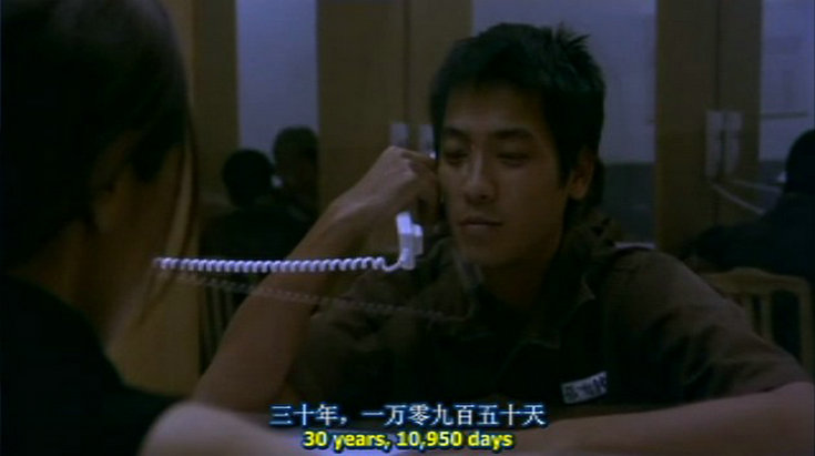 等候董建华发落剧照的剧照