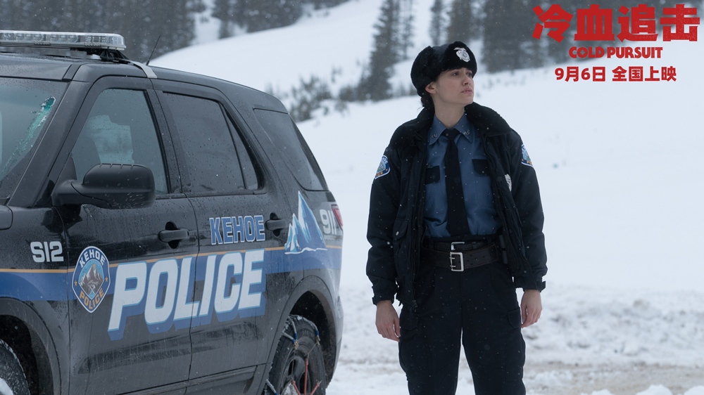 穷追不舍剧照的剧照