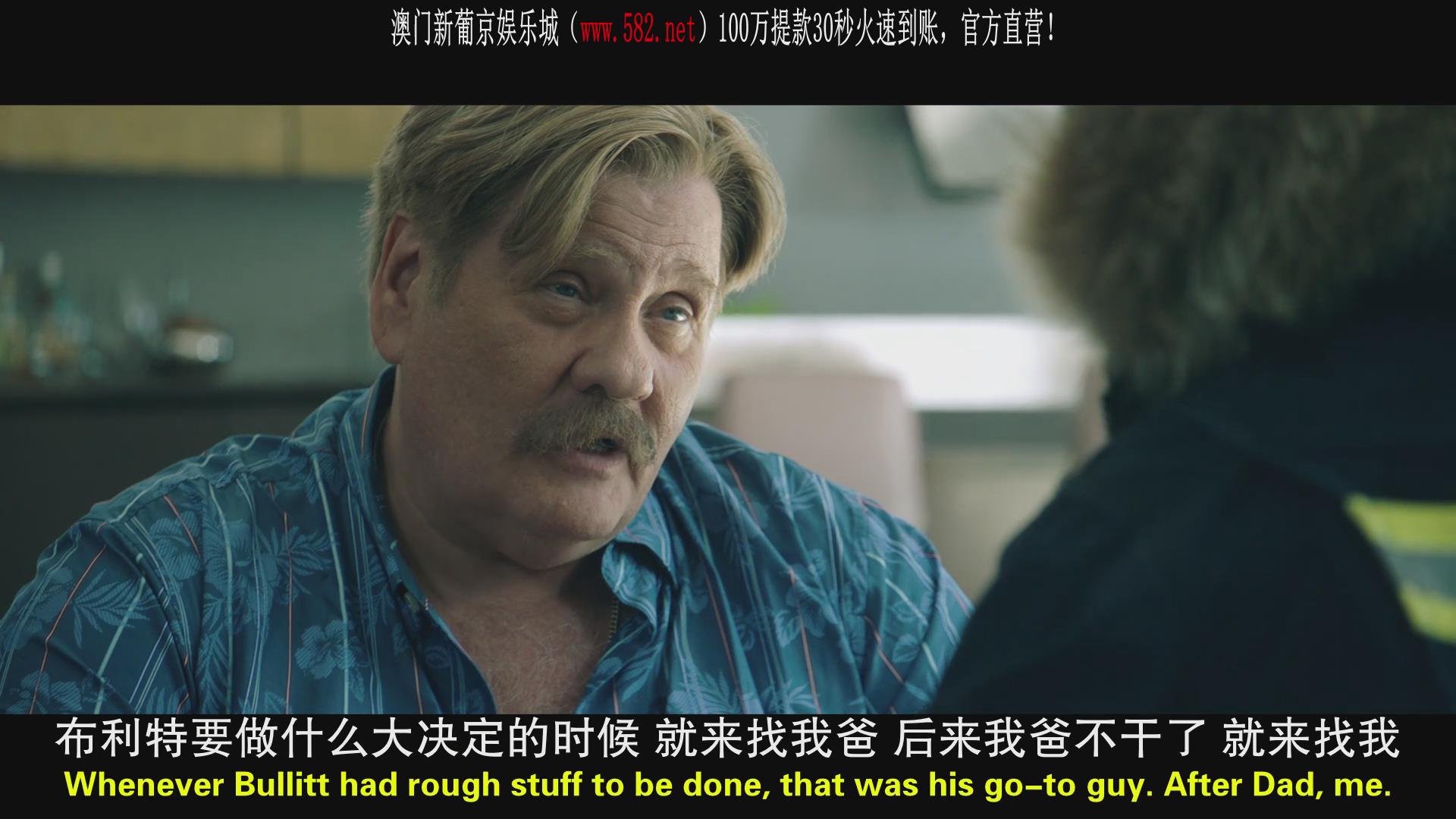 穷追不舍剧照的剧照