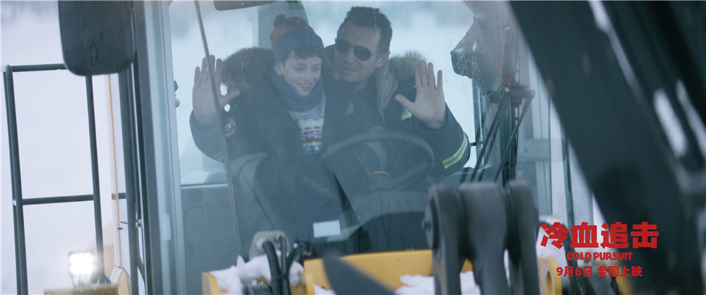 穷追不舍剧照的剧照