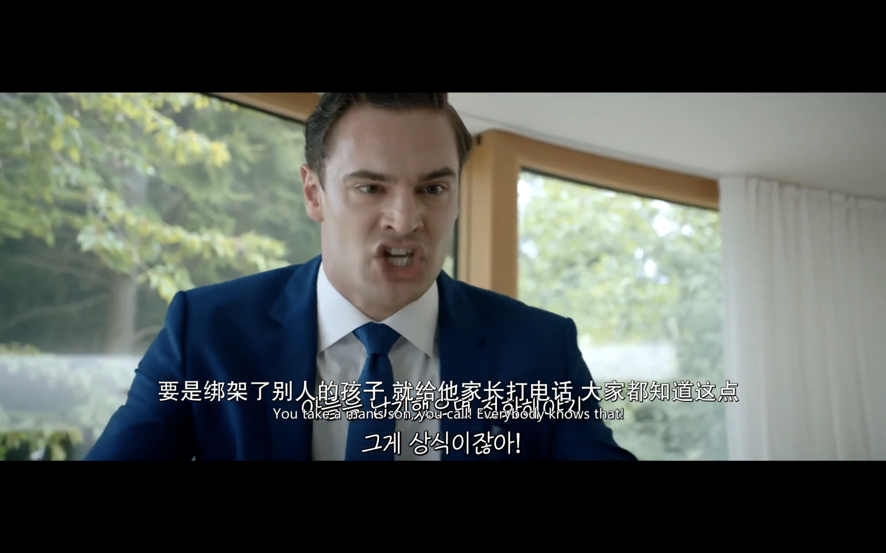 穷追不舍剧照的剧照