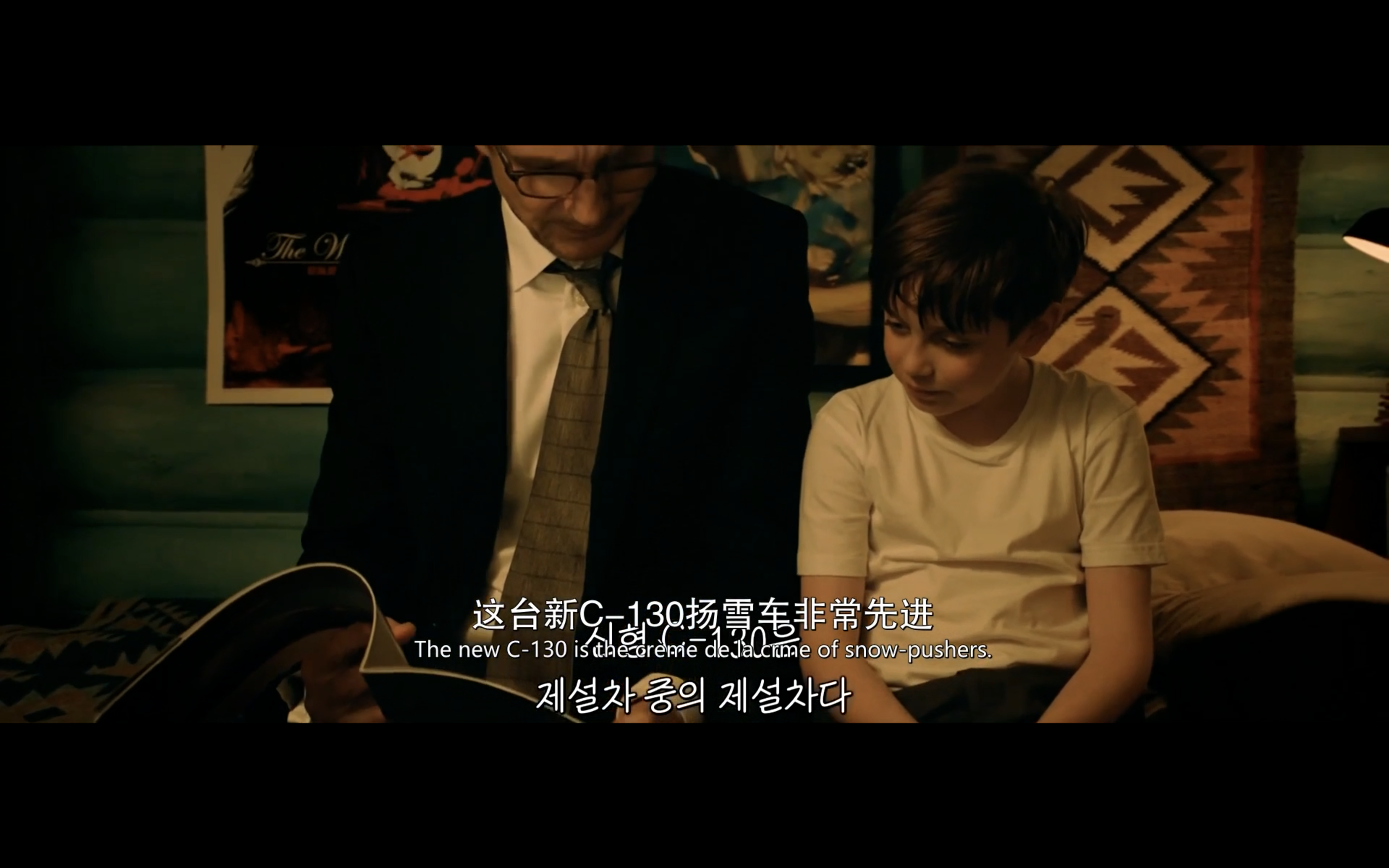 穷追不舍剧照的剧照