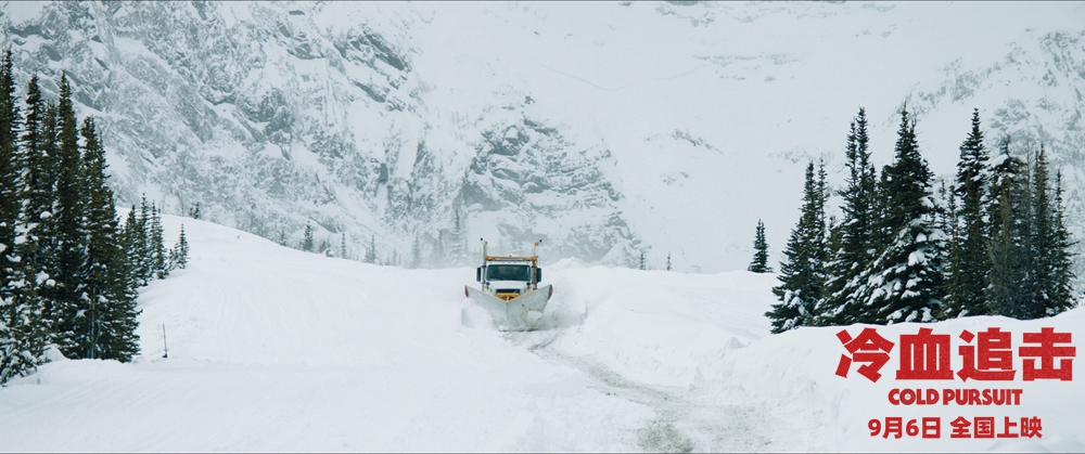 穷追不舍剧照的剧照