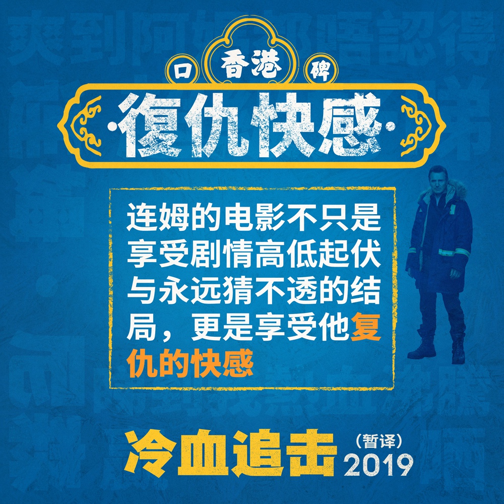 穷追不舍剧照的剧照