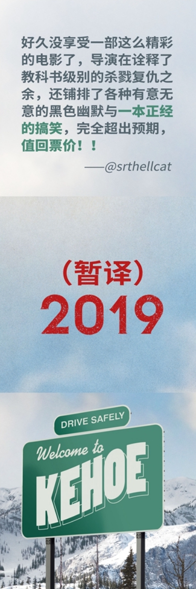 穷追不舍剧照的剧照