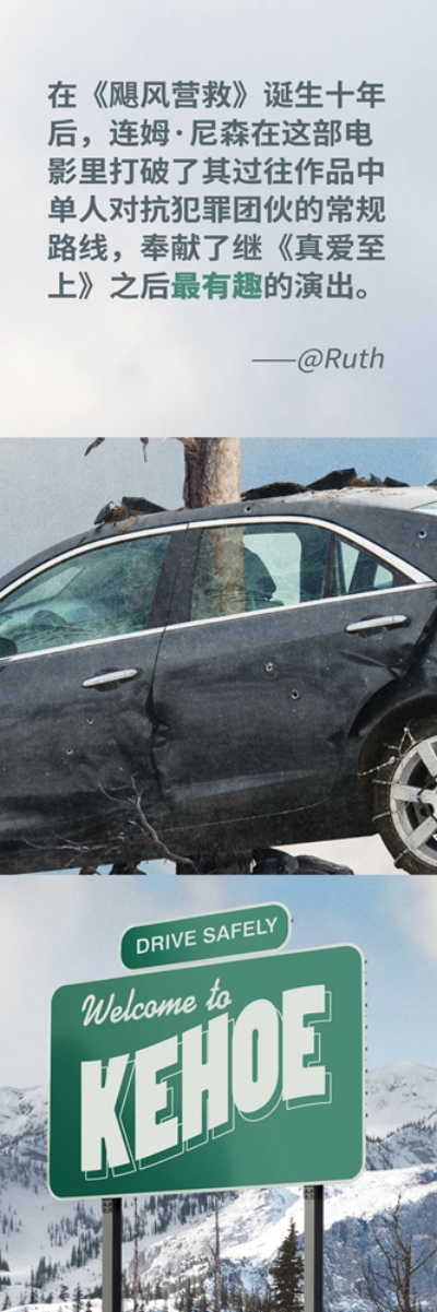 穷追不舍剧照的剧照