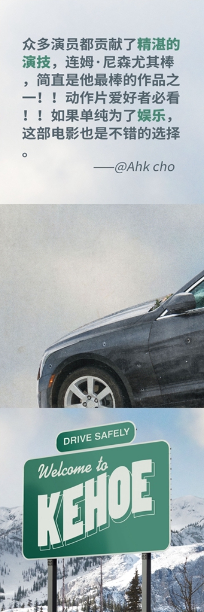 穷追不舍剧照的剧照