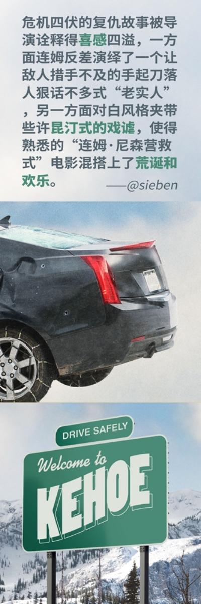 穷追不舍剧照的剧照