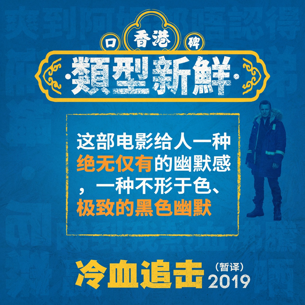 穷追不舍剧照的剧照