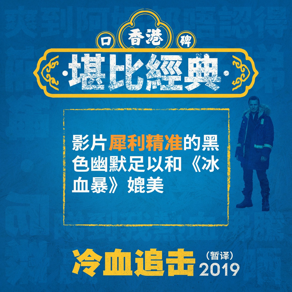 穷追不舍剧照的剧照