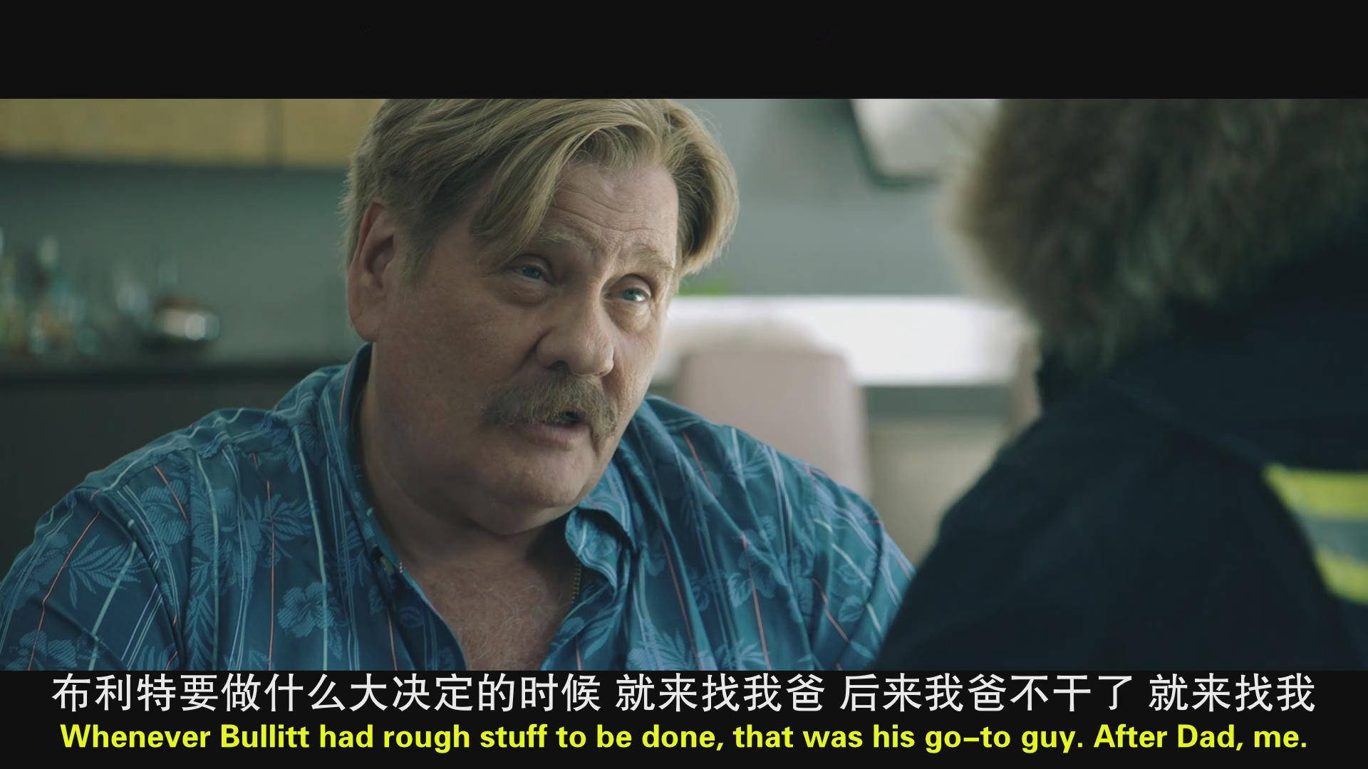 穷追不舍剧照的剧照