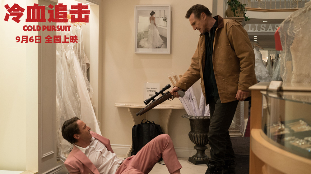 穷追不舍剧照的剧照