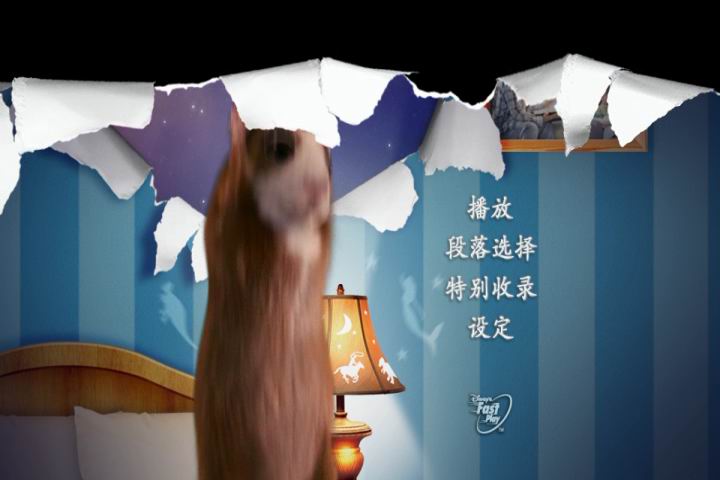 睡前故事剧照的剧照