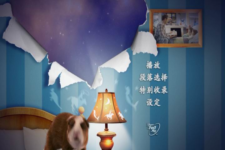 睡前故事剧照的剧照