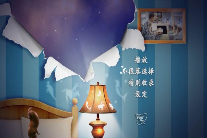 睡前故事剧照的剧照