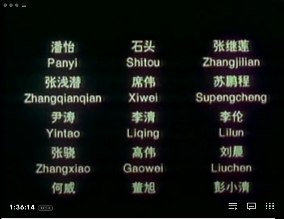 今年夏天剧照的剧照