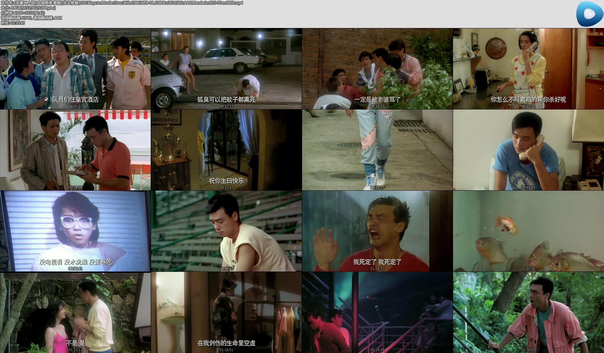 杀妻2人组剧照的剧照