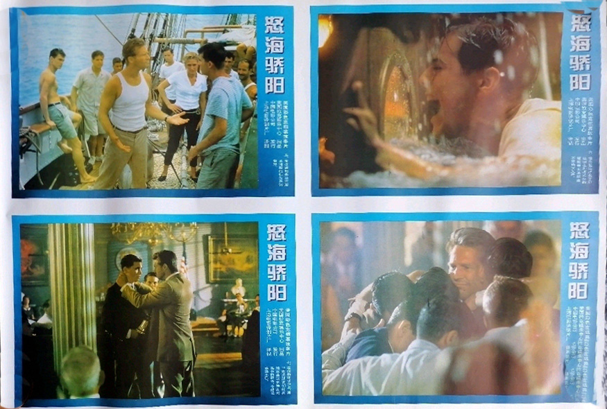 巨浪剧照的剧照