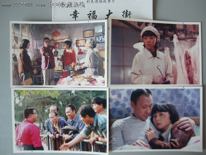 红西服剧照的剧照