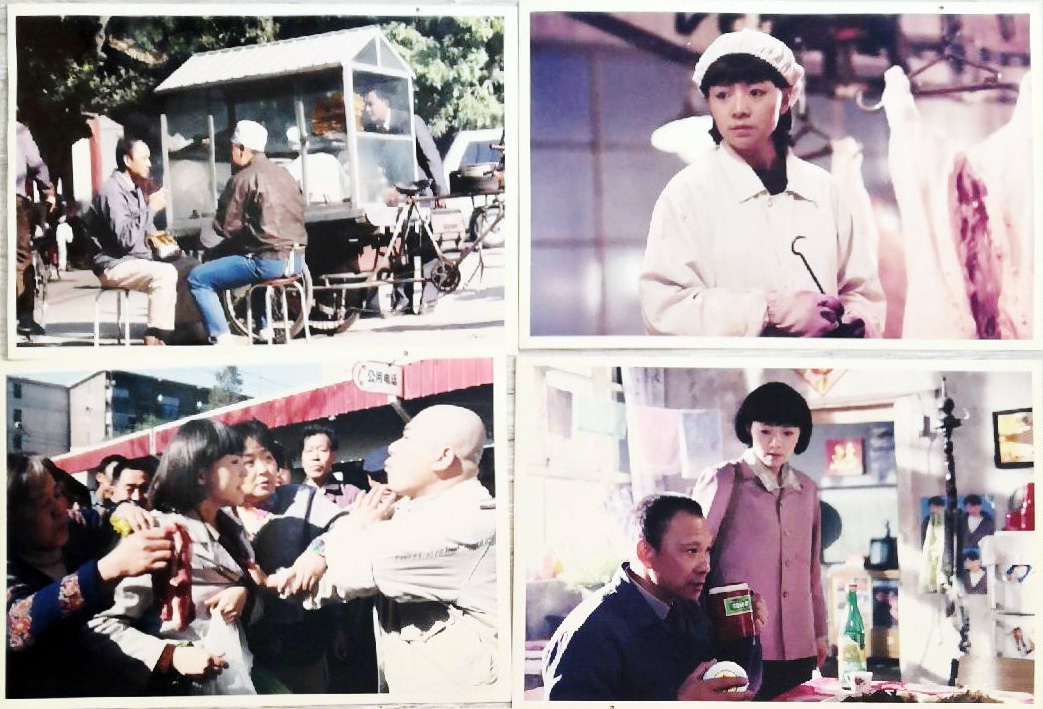 红西服剧照的剧照