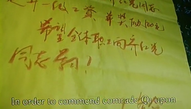 红西服剧照的剧照