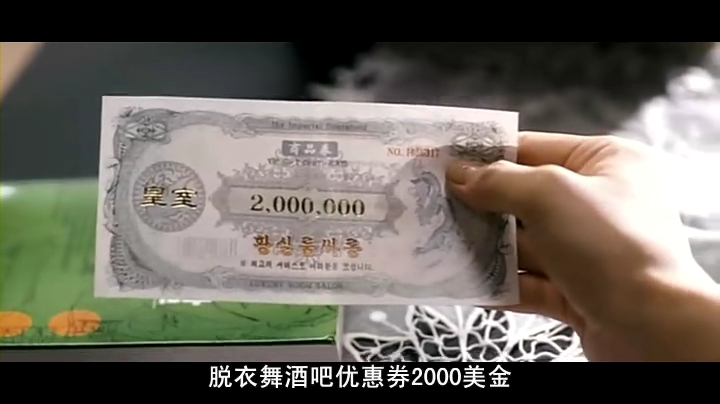 优雅的世界剧照的剧照