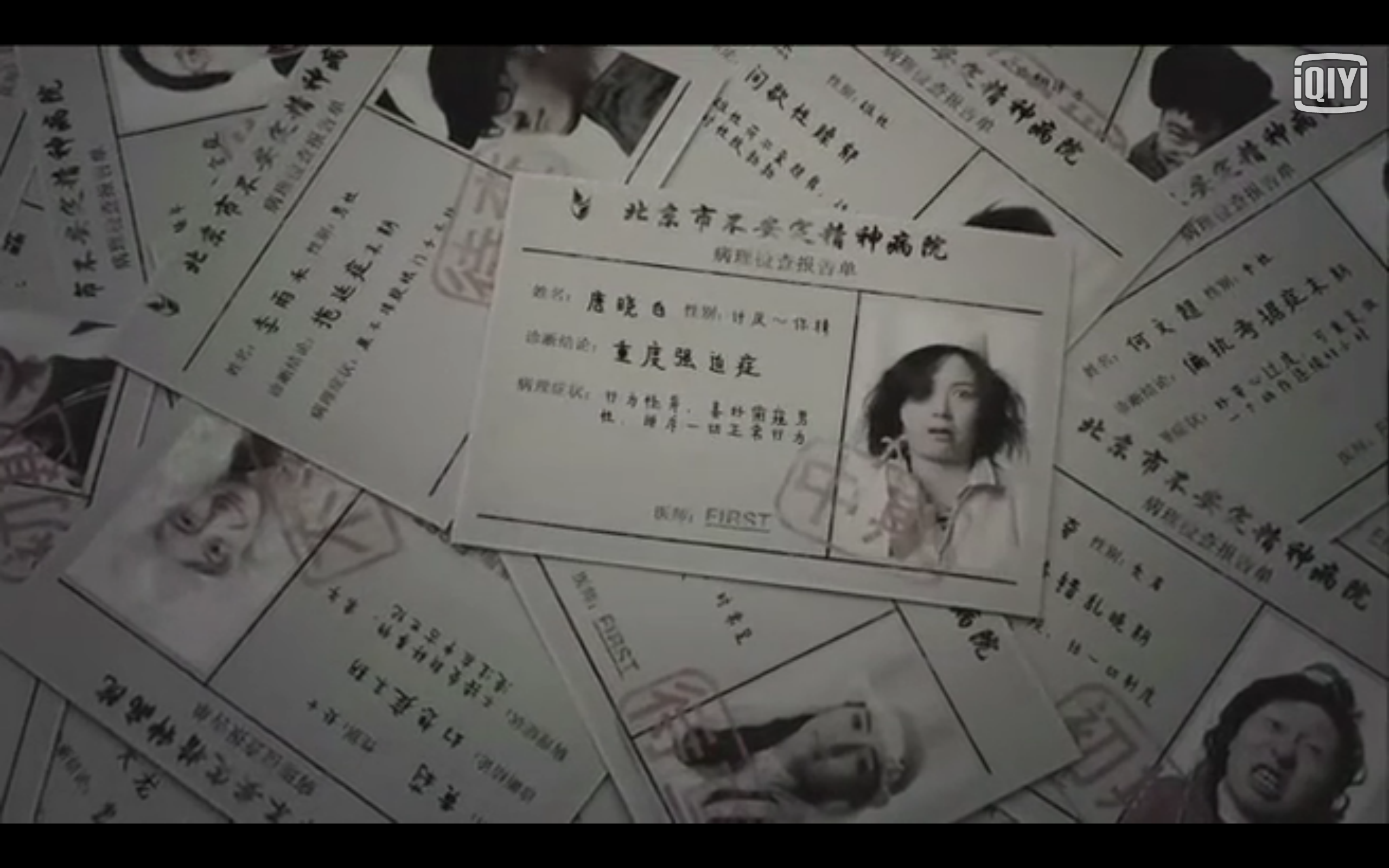 治不好了剧照的剧照