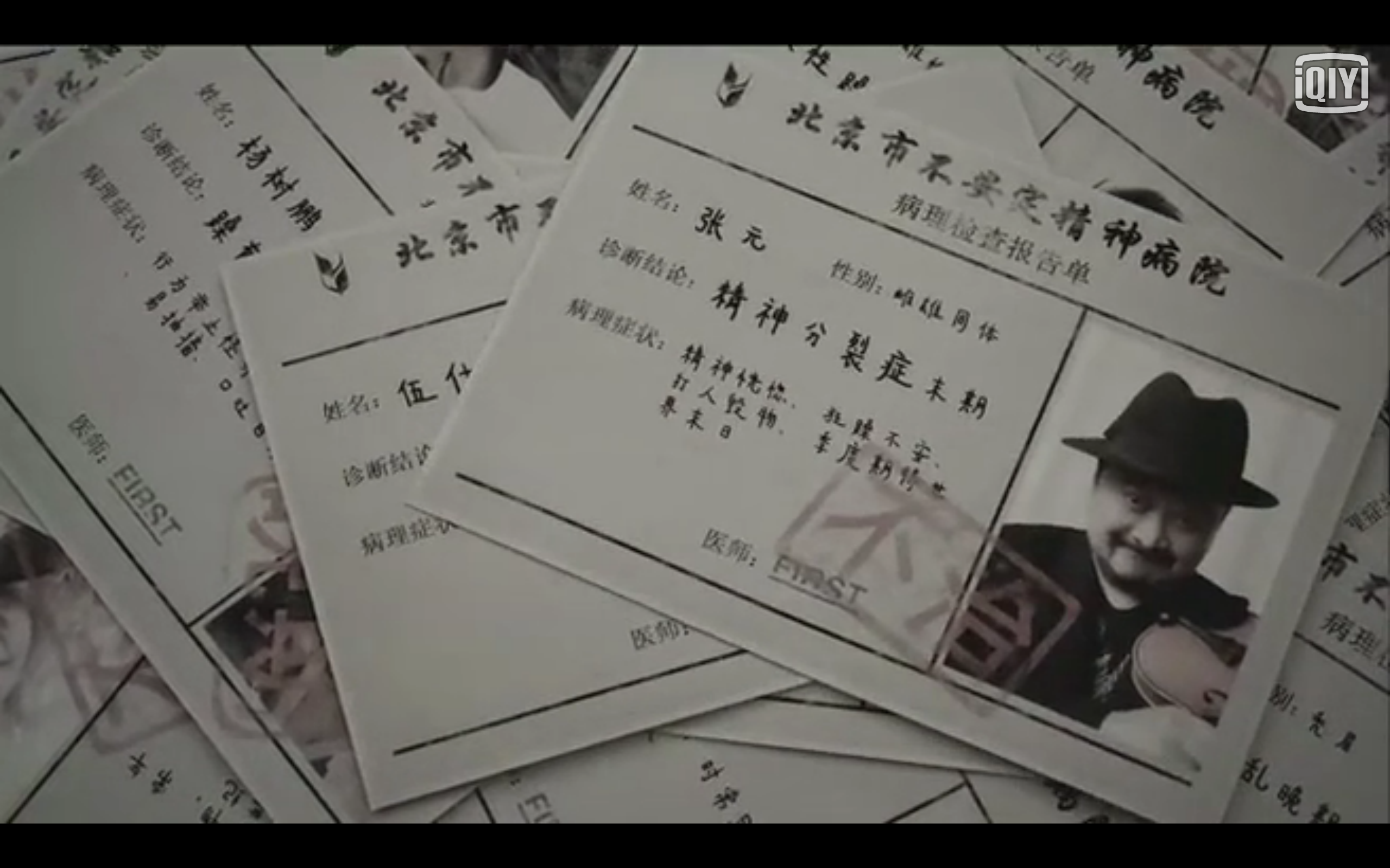 治不好了剧照的剧照